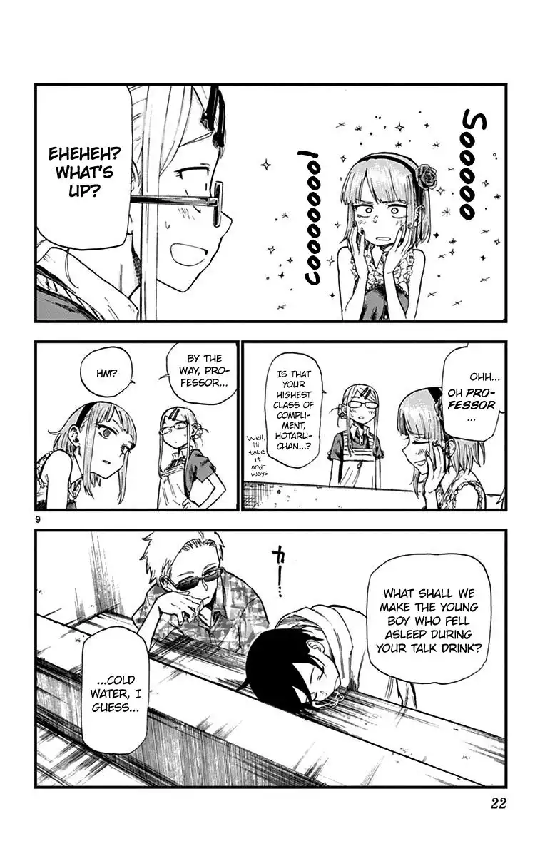 Dagashi Kashi Chapter 76 11